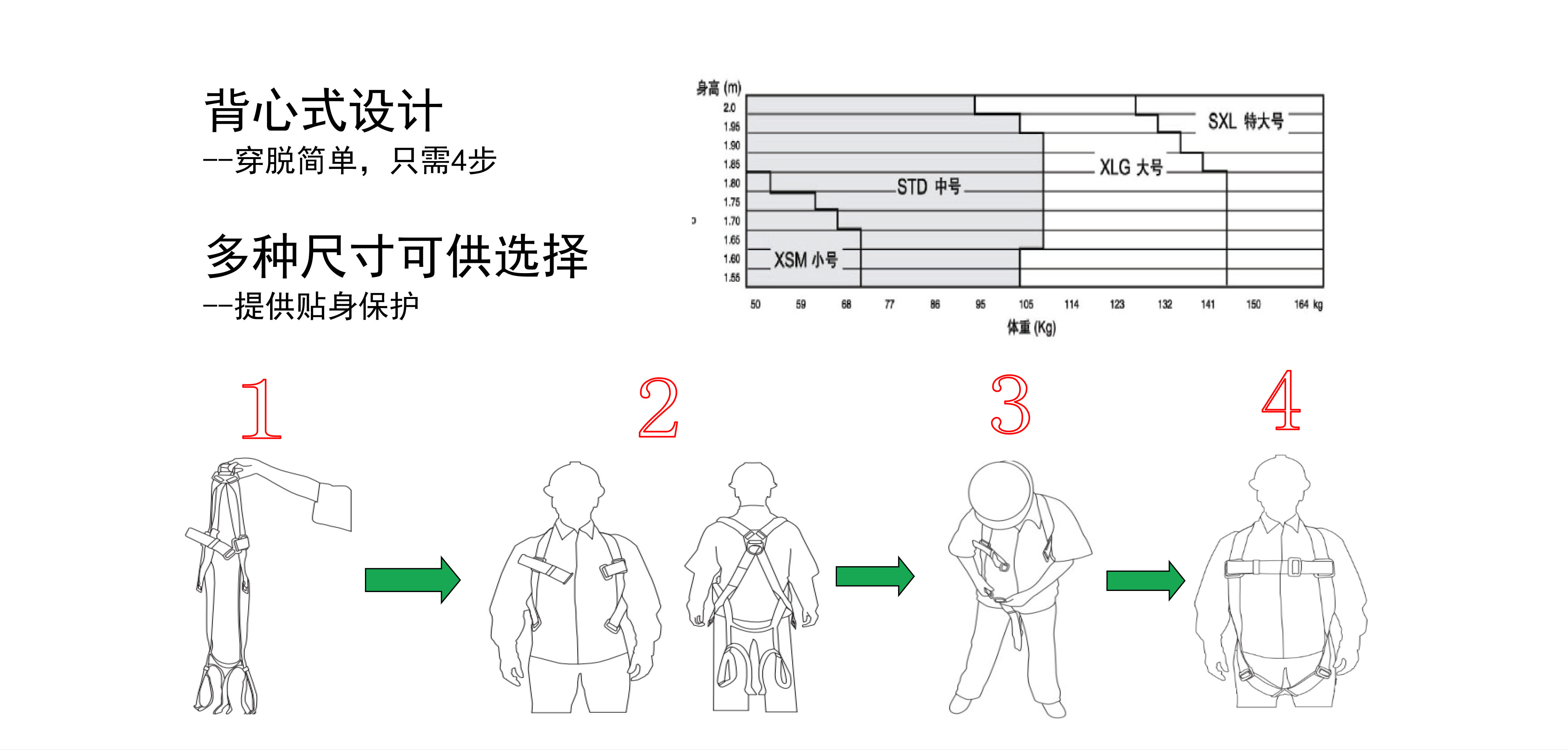 轻巧星产品PPT-5.jpg